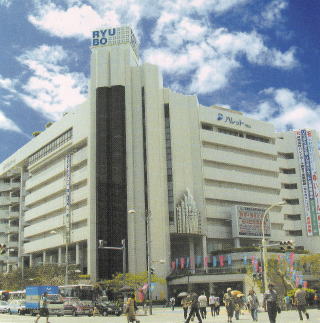 パレット久茂地